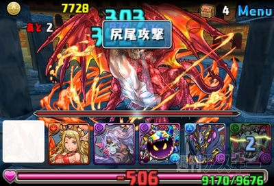 豆23 DDQコラボ・超級攻略
