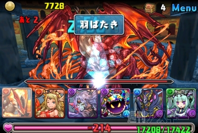 豆23 DDQコラボ・超級攻略