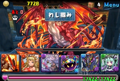 豆23 DDQコラボ・超級攻略