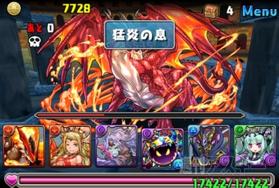 豆23 DDQコラボ・超級攻略