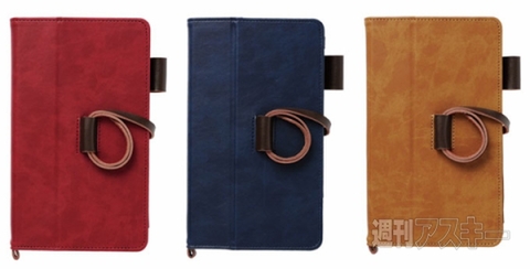Nexus 7 2013年モデル用 ソフトレザージャケット 手帳型