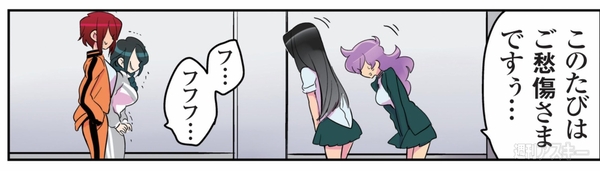 花のアンドロイド学園