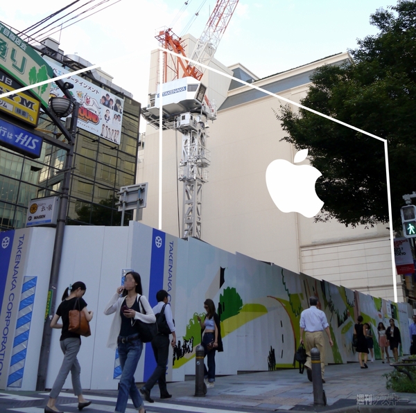 アップルストア表参道