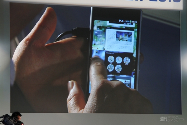 スマホアプリにリモートプレーと気になるPS4の新機能！