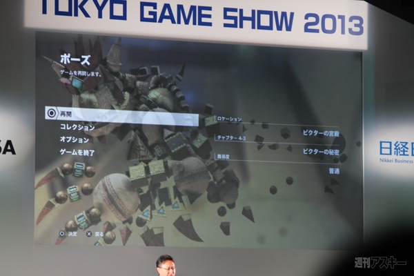 スマホアプリにリモートプレーと気になるPS4の新機能！