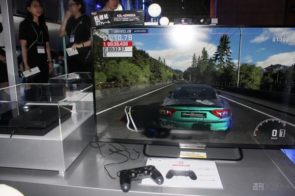 映像がキレイでコントローラーが軽く軽快PS4実機レビュー