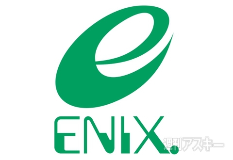 株式会社エニックス設立（1975）