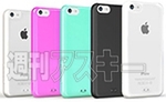 アスキーストア iPhone5s＆5cグッズまとめ