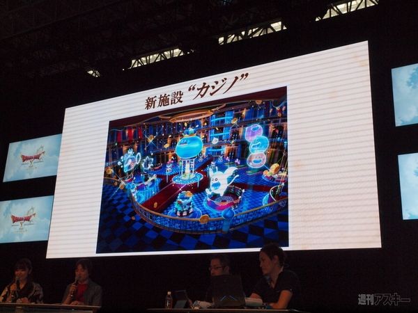 ドラゴンクエストXバージョン2