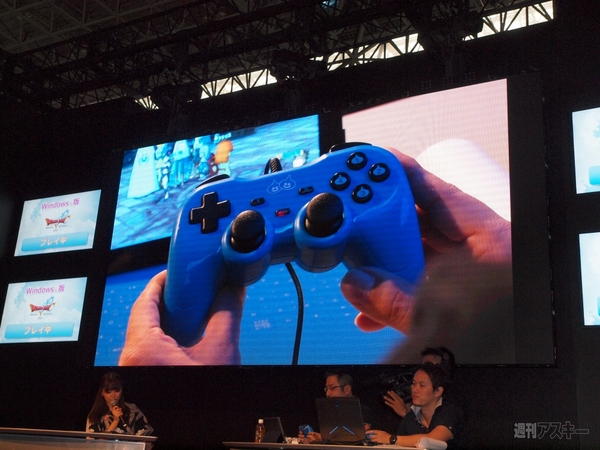 ドラゴンクエストXバージョン2