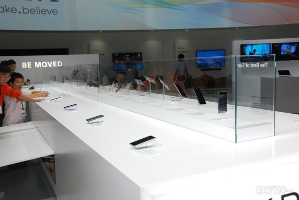 ソニー：CEATEC2013