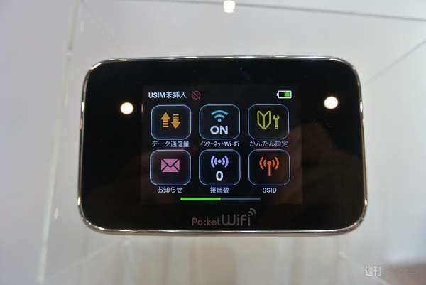 ファーウェイCEATEC2013