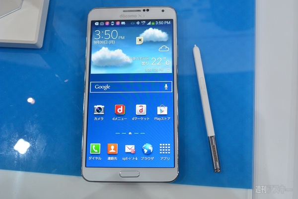 ドコモ：CEATEC2013