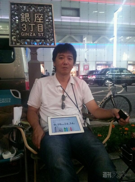 iPhone5s、5c発売行列レポート 夜の銀座、有楽町、原宿編