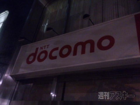 iPhone5s、5c発売行列レポート 夜の銀座、有楽町、原宿編