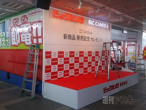 iPhone5s、5c発売行列レポート 夜の銀座、有楽町、原宿編