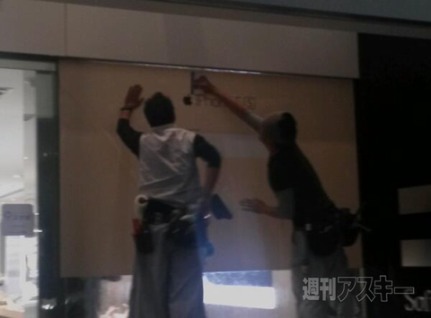 iPhone5s、5c発売行列レポート 夜の銀座、有楽町、原宿編