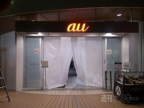 iPhone5s、5c発売行列レポート 夜の銀座、有楽町、原宿編