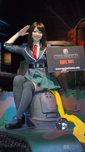TGS2013_ Companion