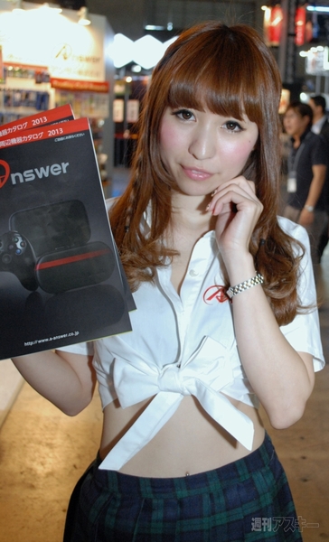 TGS2013_ Companion