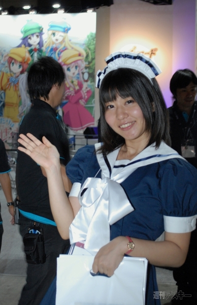TGS2013_ Companion