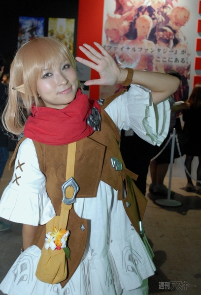 TGS2013_ Companion