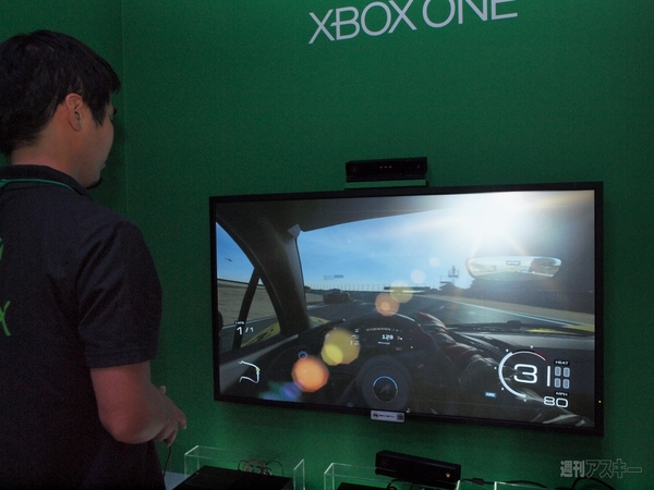 TGS2013_Xbox1