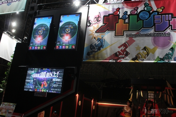 片手で狩りがサクサクなモンハンアプリの新作などカプコンブースは目白押し：東京ゲームショウ2013