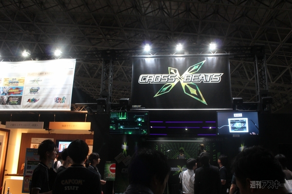 片手で狩りがサクサクなモンハンアプリの新作などカプコンブースは目白押し：東京ゲームショウ2013