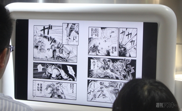 小型でも動作は快適そのもの『PlayStation Vita TV』体験レポ：東京ゲームショウ2013