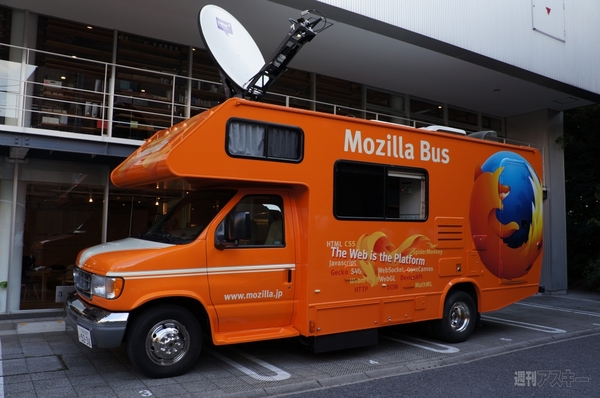 MozBus