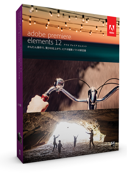 Adobe Photoshop Elements12の新機能まとめ - 週刊アスキー