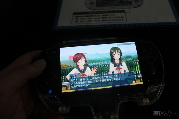 SFと花魁と女子高生とセガブースは魅力がいっぱい：東京ゲームショウ2013