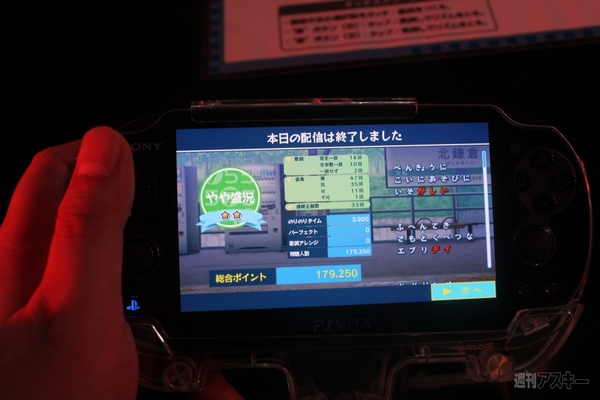 SFと花魁と女子高生とセガブースは魅力がいっぱい：東京ゲームショウ2013