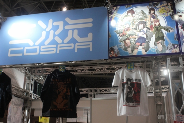 提督・ラブライバー・P御用達、二次元コスパの気になった製品：東京ゲームショウ2013