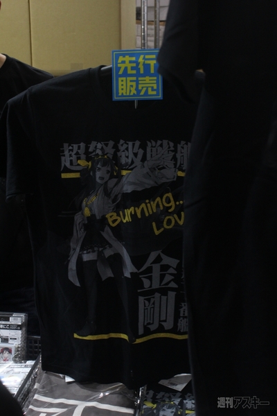 提督・ラブライバー・P御用達、二次元コスパの気になった製品：東京ゲームショウ2013