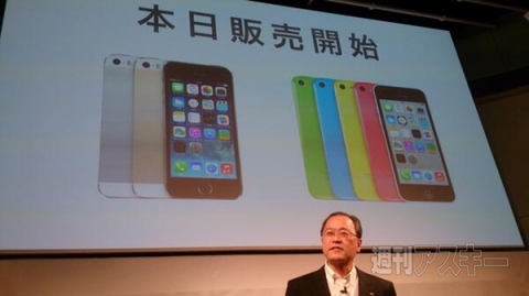 iPhone5s、5c発売行列レポート 朝の銀座、有楽町、原宿編