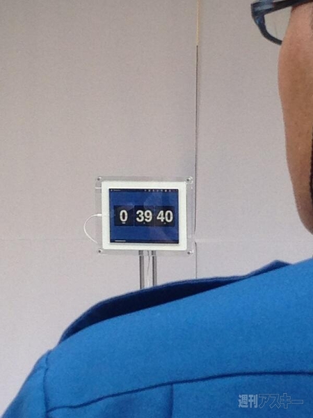 iPhone5s、5c発売行列レポート 朝の銀座、有楽町、原宿編