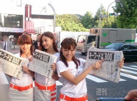 iPhone5s、5c発売行列レポート 朝の銀座、有楽町、原宿編