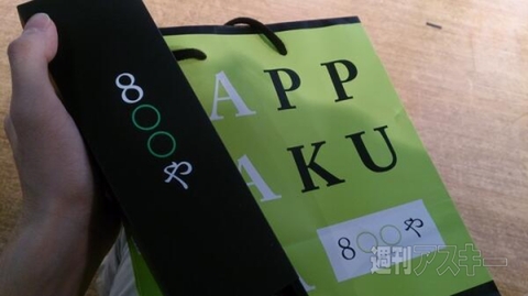 iPhone5s、5c発売行列レポート 朝の銀座、有楽町、原宿編