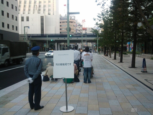 iPhone5s、5c発売行列レポート 朝の銀座、有楽町、原宿編