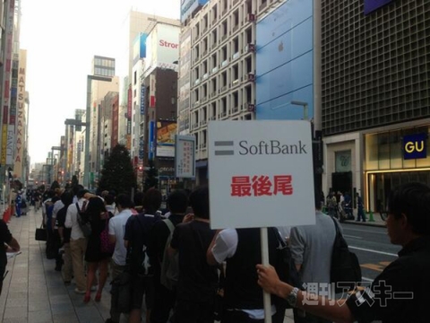 iPhone5s、5c発売行列レポート 朝の銀座、有楽町、原宿編