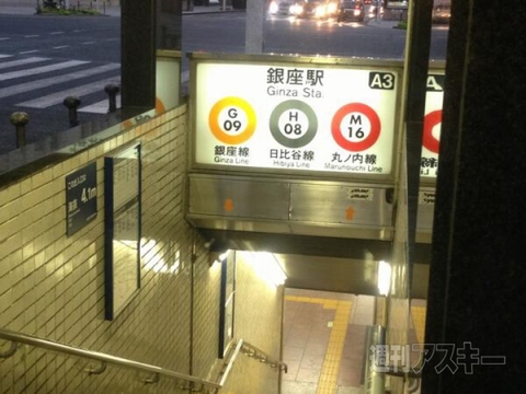 iPhone5s、5c発売行列レポート 朝の銀座、有楽町、原宿編