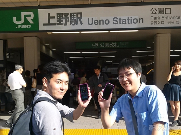 iPhone 5sと5のキャリア別通信スピード比較表（ドコモ・au・ソフトバンク計測まとめ）更新中