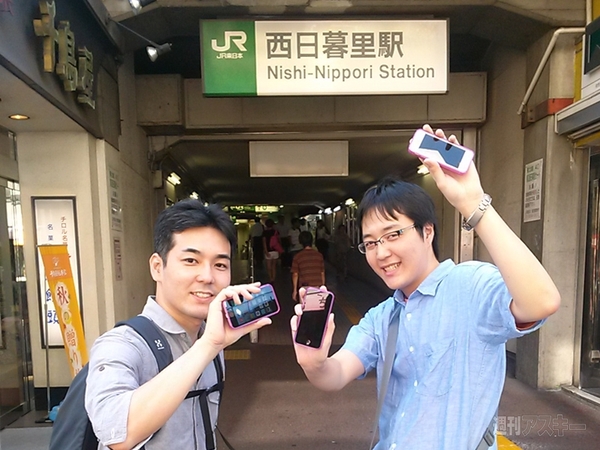 iPhone 5sと5のキャリア別通信スピード比較表（ドコモ・au・ソフトバンク計測まとめ）更新中