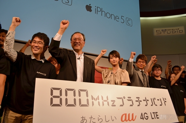 au iPhone5s 5c 発売イベント