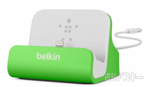 Mixit UP↑シリーズ iPhone 5/5S/5C対応ドックスタンド