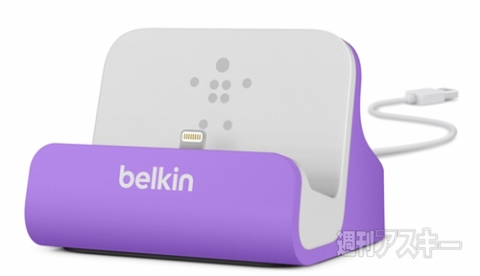 Mixit UP↑シリーズ iPhone 5/5S/5C対応ドックスタンド