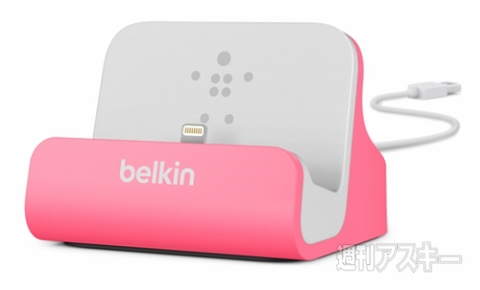 Mixit UP↑シリーズ iPhone 5/5S/5C対応ドックスタンド