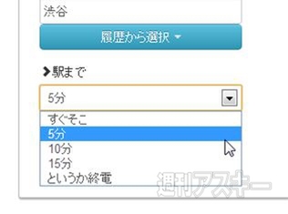 さくっと、ろせん検索 ～お家へかえろう～